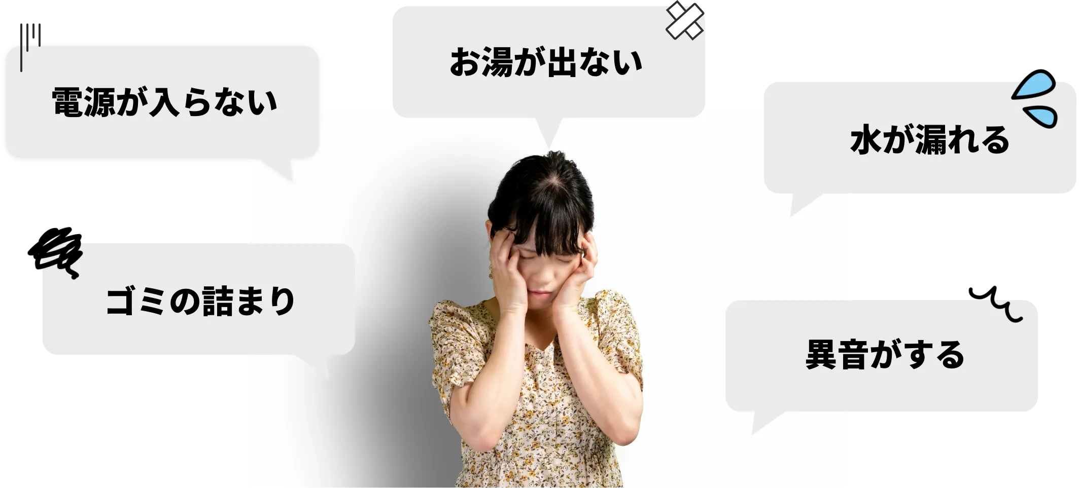 静岡県駿東群 エコキュート入替工事のお客様